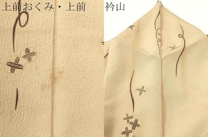 平和屋着物●上質な小紋　吉祥文　金彩　正絹　逸品　CABK7576yc