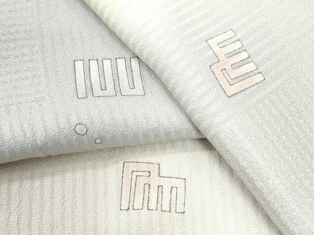 平和屋着物●上質な小紋　源氏香　暈し染め　正絹　逸品　CABK7580yc