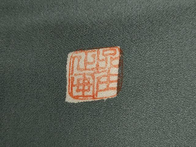 平和屋着物●訪問着　作家物　草花文　ますいわ屋扱い　正絹　逸品　CABK7591yc