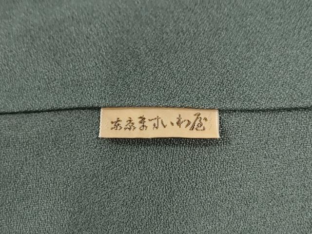 平和屋着物●訪問着　作家物　草花文　ますいわ屋扱い　正絹　逸品　CABK7591yc
