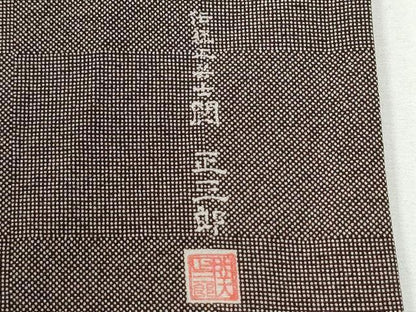平和屋着物●伝統工芸士　関正三郎　江戸小紋　行儀　正絹　逸品　CABK7592yc