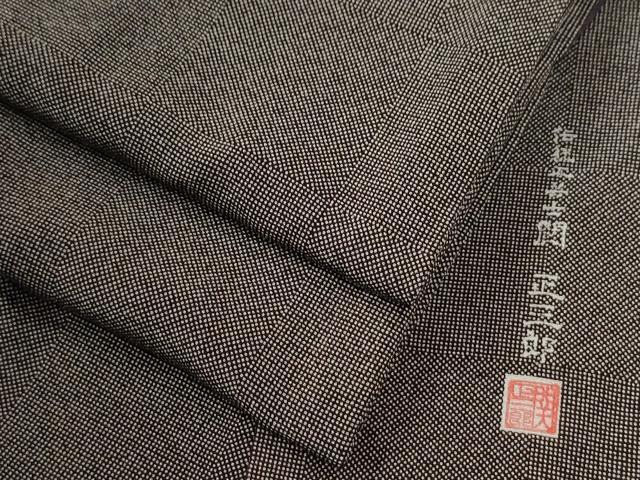 平和屋着物●伝統工芸士　関正三郎　江戸小紋　行儀　正絹　逸品　CABK7592yc