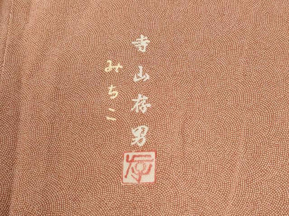 平和屋着物●寺山存男　江戸小紋　鮫小紋柄　正絹　逸品　未使用　CABK7610yc