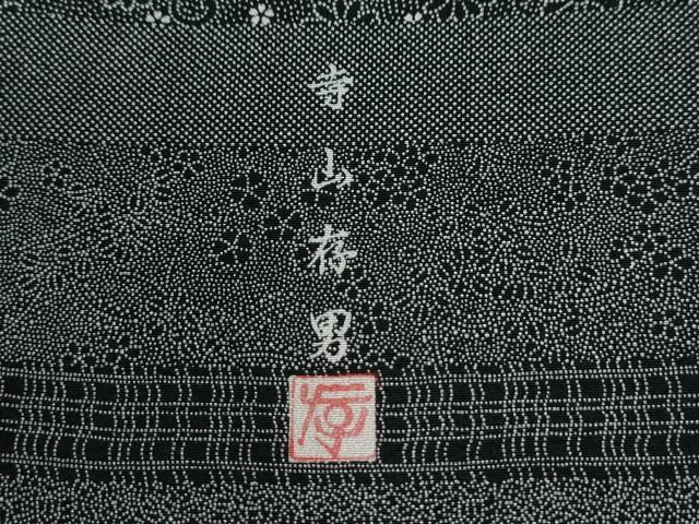 平和屋着物●寺山存男　江戸小紋　百柄　黒地　正絹　逸品　CABK7617yc