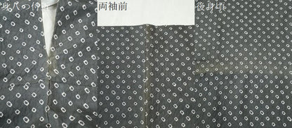 平和屋着物●本場縞大島紬　訪問着　総絞り　霞文　正絹　逸品　未使用　CABK7627yc