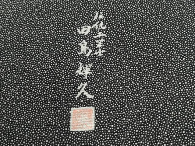 平和屋着物●伝統工芸士　田島輝久　江戸小紋　大小あられ　黒地　正絹　逸品　CABK7630yc