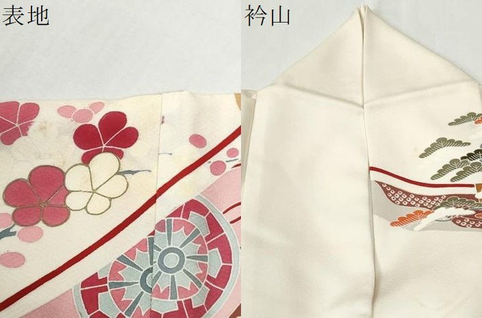 平和屋着物●豪華振袖　雲取り鉾宝尽くし花松文　金彩　正絹　逸品　CABK7643yc