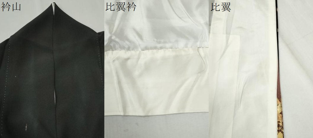 平和屋着物●豪華黒留袖　螺鈿　鳳凰更紗花葡萄花唐草文　暈し染め　金銀彩　正絹　逸品　CABK7653yc