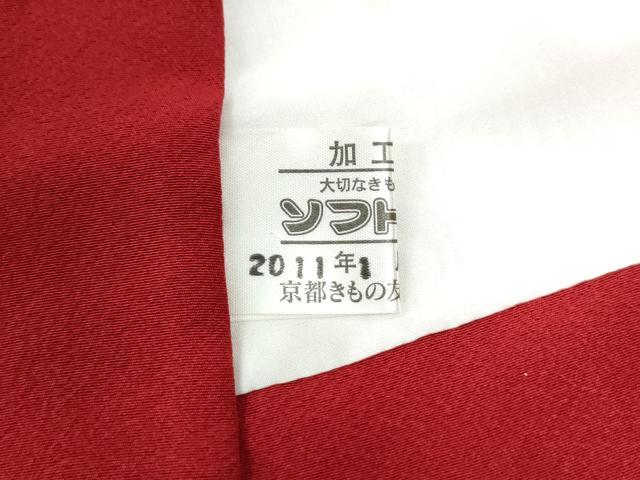 平和屋着物●豪華振袖　駒刺繍　絞り　鬘帯草花文　金彩　京都きもの友禅扱い　正絹　逸品　CABK7667yc