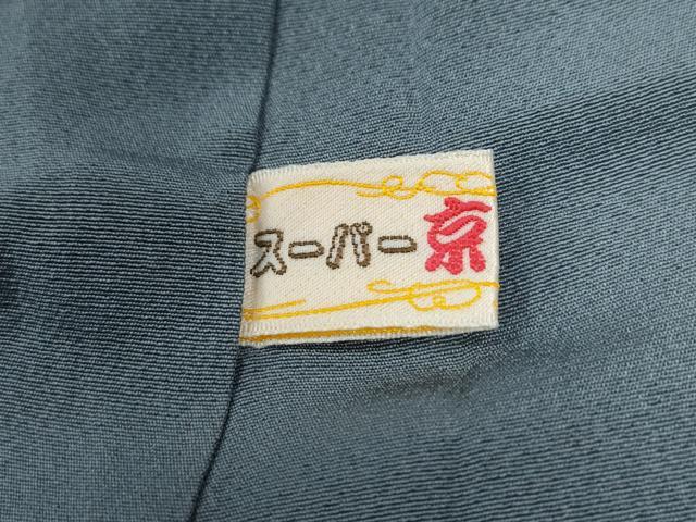 平和屋着物●訪問着　友禅　枝花文　暈し染め　正絹　逸品　CABK7683yc