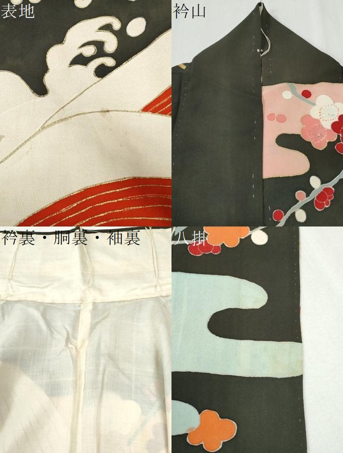 平和屋本店●アンティーク　大正ロマン　振袖　駒刺繍　立波飛鶴檜扇松竹梅花文　黒地　金彩　正絹　逸品　CABK7697yc
