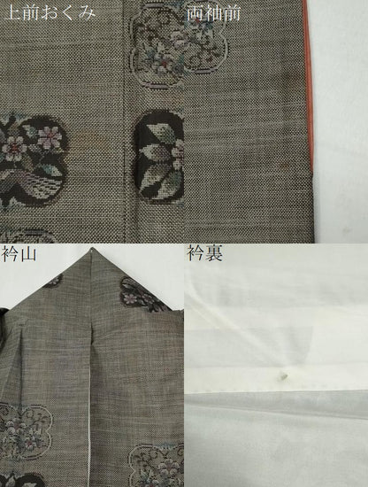 平和屋着物●本場大島紬　9マルキ　花鳥文　正絹　逸品　CABK7706yc