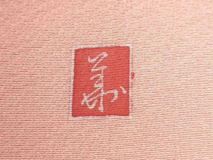 平和屋着物●訪問着　友禅　作家物　松葉枝花文　暈し染め　正絹　逸品　CABK7722yc