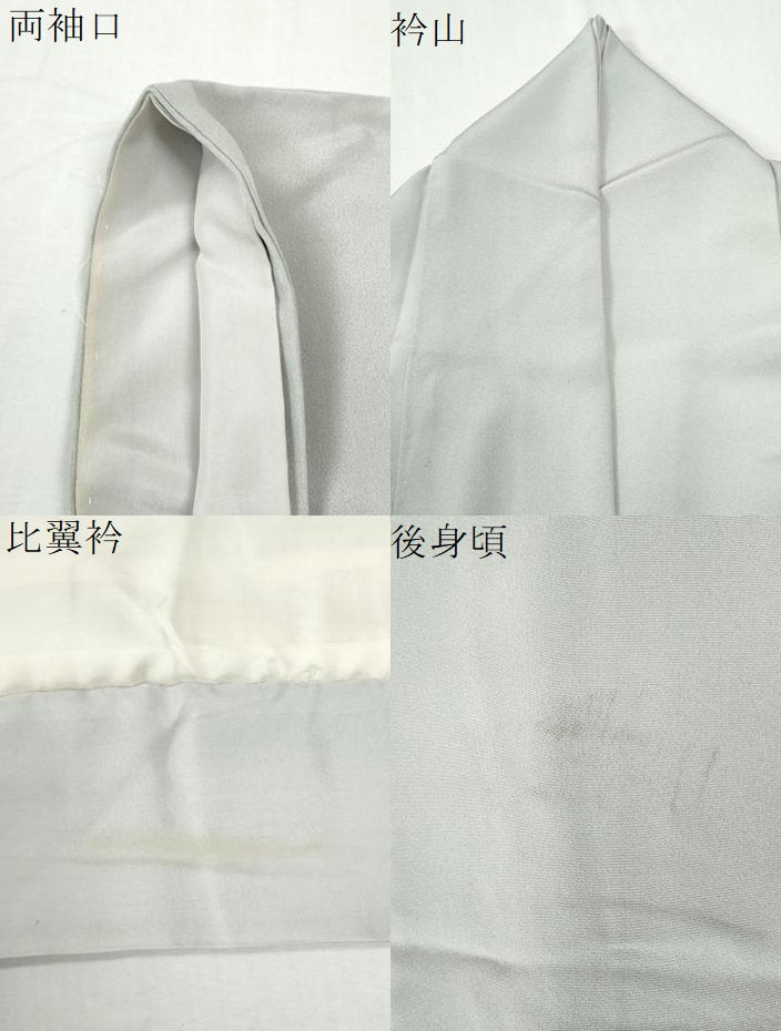 平和屋着物●豪華色留袖　霞樹林京風景文　暈し染め　金彩　正絹　逸品　CABK7723yc