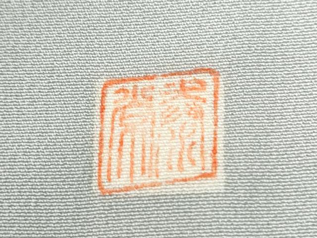 平和屋着物●豪華色留袖　霞樹林京風景文　暈し染め　金彩　正絹　逸品　CABK7723yc
