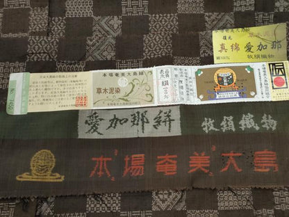 平和屋着物●本場大島紬　9マルキ　草木泥染　真綿　愛加那絣　市松吉祥文　牧絹織物謹製　証紙付き　正絹　逸品　CABK7755yc