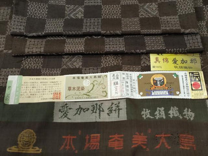 平和屋着物●本場大島紬　9マルキ　草木泥染　真綿　愛加那絣　市松吉祥文　牧絹織物謹製　証紙付き　正絹　逸品　CABK7755yc