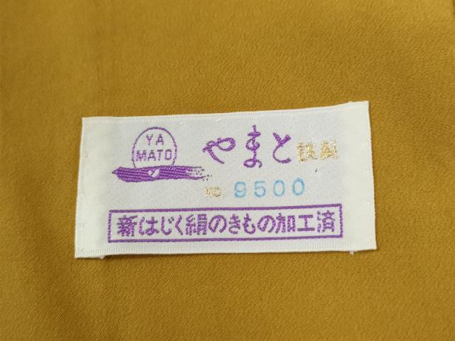 平和屋着物●越後十日町の一流染匠　桐屋・翠山工房　纐纈師　訪問着　辻が花　正絹　逸品　CABK7757yc