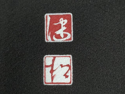 平和屋着物●京加賀友禅　松本健一　黒留袖　浜松梅文　正絹　逸品　CABK7763yc