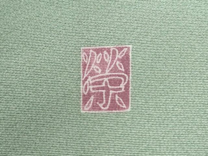 平和屋着物●本加賀友禅作家　談義所栄二　訪問着　草花文　暈し染め　正絹　逸品　CABK7765yc