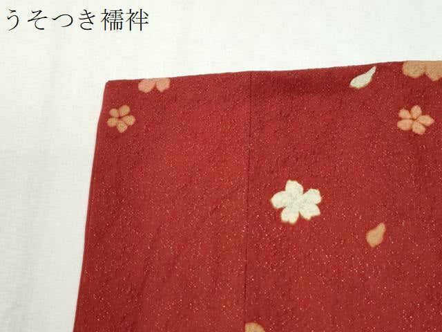 平和屋着物●豪華振袖　花蝶文　ラインストーン　暈し染め　金通し地　正絹　逸品　CABK7769yc
