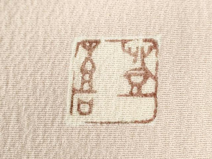 平和屋着物●人間国宝・羽田登喜男　訪問着　駒刺繍　尾長鳥枝花文　暈し染め　正絹　逸品　CABK7770yc