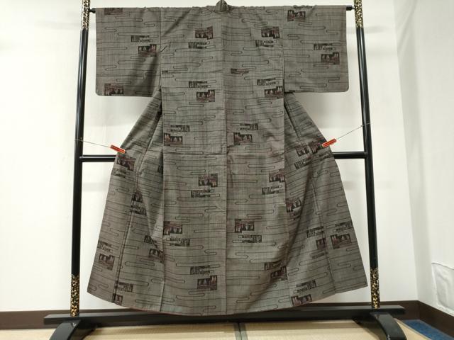 平和屋着物●本場大島紬　7マルキ　エ霞短冊樹林文　正絹　逸品　CABK7777yc