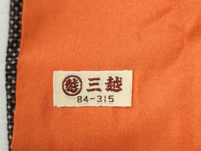 平和屋着物●本場大島紬　7マルキ　舞花文　三越扱い　正絹　逸品　CABK7783yc