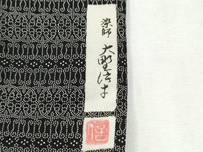 平和屋着物●江戸小紋　作家物　横段花文　黒地　正絹　逸品　未使用　CABK7898yc