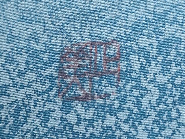 平和屋着物●本加賀友禅作家　光永正美　訪問着　枝花文　正絹　逸品　CABK7905yc