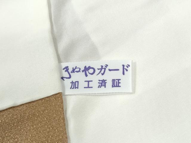 平和屋着物●こむさでもーど・COMME CA DU MODE　振袖　松竹梅　金彩　鬼しぼ縮緬　正絹　逸品　CABK7918yc
