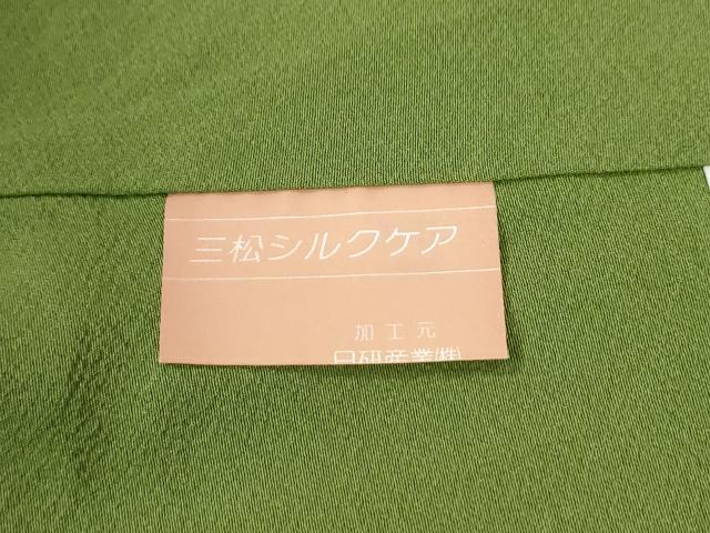 平和屋着物●本草木染作家　瑞寶　色無地　青丹色　正絹　逸品　未使用　CABK7962yc