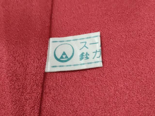 平和屋着物●豪華振袖　辻が花　絞り　暈し染め　金通し地　鈴乃屋扱い　正絹　逸品　CABK7988yc