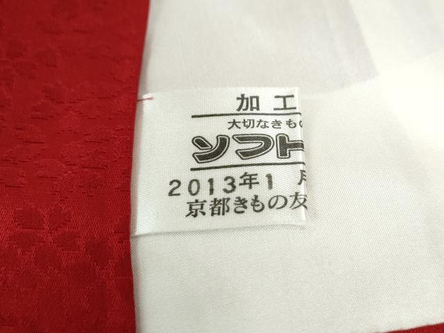 平和屋着物●豪華振袖　辻が花　絞り　暈し染め　銀通し地　京都きもの友禅扱い　正絹　逸品　CABK7992yc