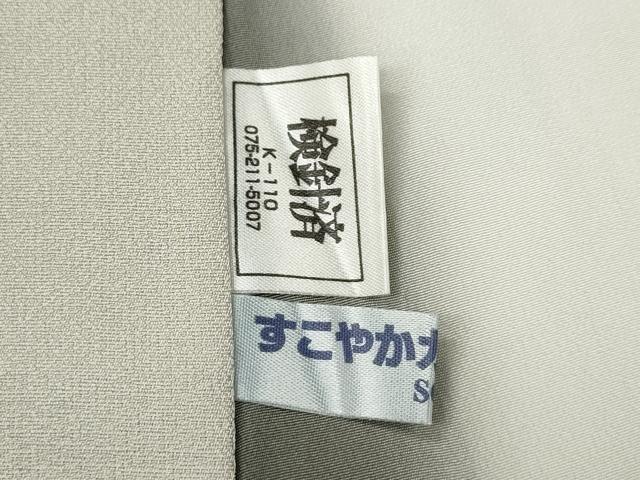 平和屋着物●男性　お召　縞　正絹　逸品　CABK8008ut