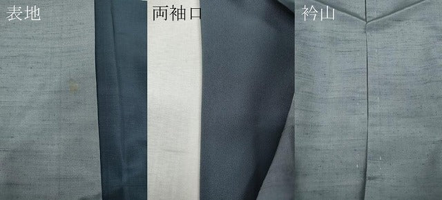 平和屋着物●上質な紬　霞間道　正絹　逸品　CABK8015ut