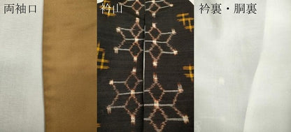 平和屋着物●本場米琉　置賜紬　麻の葉絣文様　正絹　逸品　CABK8019ut