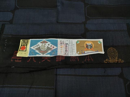 平和屋着物●本場大島紬　7マルキ　泥染め　吉祥文　久保井紬店謹製　証紙付き　正絹　逸品　CABK8028ut