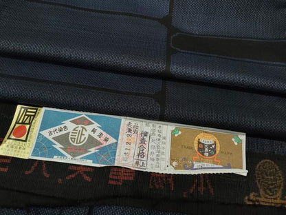平和屋着物●本場大島紬　7マルキ　泥染め　吉祥文　久保井紬店謹製　証紙付き　正絹　逸品　CABK8028ut