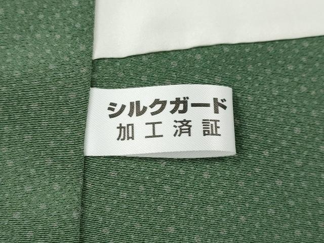 平和屋着物●江戸小紋　伝統工芸士　田島輝久　江戸の粋　格子柄　反端付き　正絹　逸品　未使用　CABK8031ut