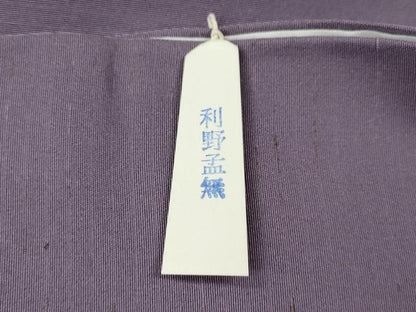 平和屋着物●上質な色無地　浅紫色　ぜんまい糸　正絹　逸品　未使用　CABK8033ut