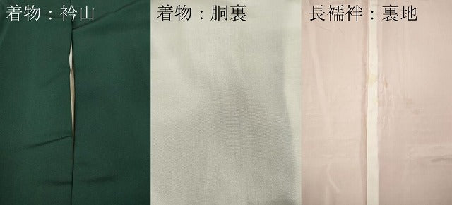 平和屋着物●豪華振袖・長襦袢セット　駒刺繍　地紙枝花文　金彩　正絹　逸品　CABK8042ut