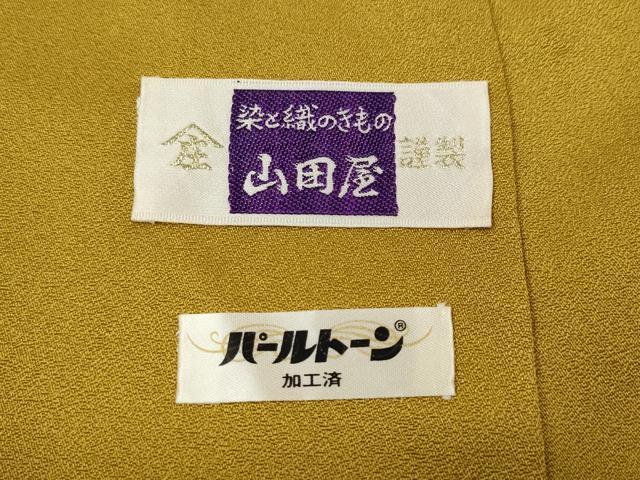 平和屋着物●豪華振袖・長襦袢セット　駒刺繍　地紙枝花文　金彩　正絹　逸品　CABK8042ut