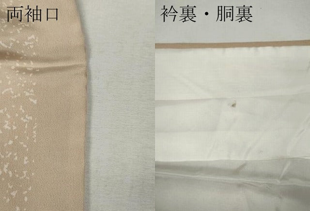 平和屋着物●訪問着　道長飛鳥花文　正絹　逸品　CABK8046ut