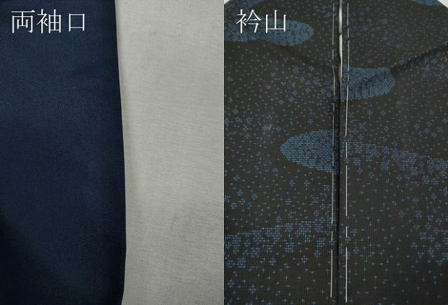 平和屋着物●本場大島紬　9マルキ　エ霞文　正絹　逸品　CABK8049ut