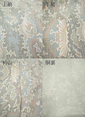 平和屋着物●本場大島紬　白大島　7マルキ　吉祥文　正絹　逸品　CABK8050ut