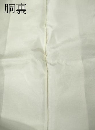 平和屋着物●無地絵羽訪問着　草花地紋　柳鼠色　正絹　逸品　CABK8053ut