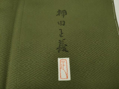平和屋着物●本加賀友禅作家　押田正義監修　色留袖　飛鶴風景人物花地紋　草色　正絹　逸品　CABK8054ut