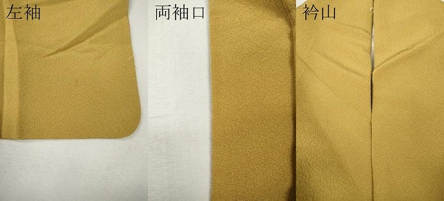平和屋着物●上質な色無地　黃土色　正絹　逸品　CABK8055ut