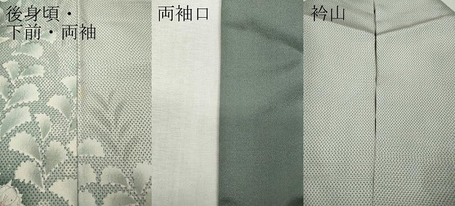 平和屋着物●訪問着　本場大島紬　辻が花　正絹　逸品　CABK8057ut